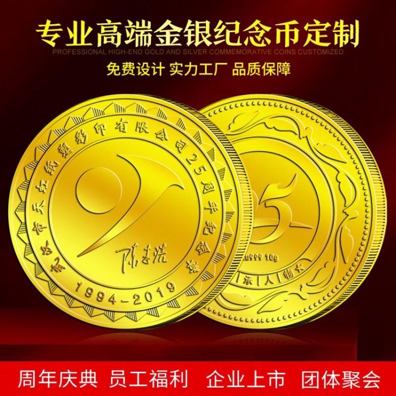 深圳礼品生产厂家:寻找最佳合作伙伴的指南